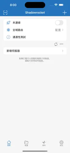 netflix专用梯子官方网址android下载效果预览图