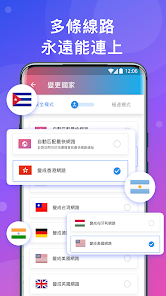 快连vn免费永久加速android下载效果预览图